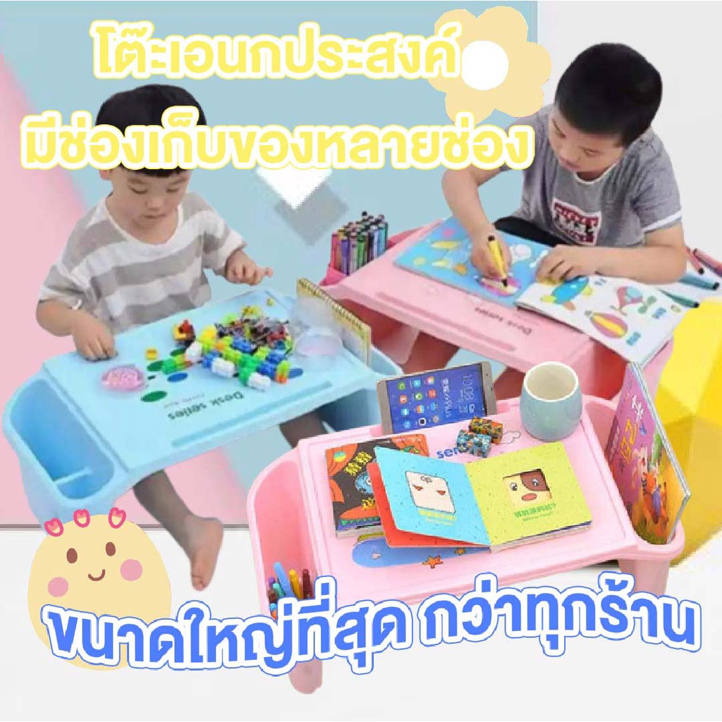 meemeebaby-โต๊ะพลาสติก3ช่อง-สำหรับเด็กเล็กและเด็กโต-โต๊ะเขียนหนังสือ-พร้อมช่องเก็บของ-ลายการ์ตูน