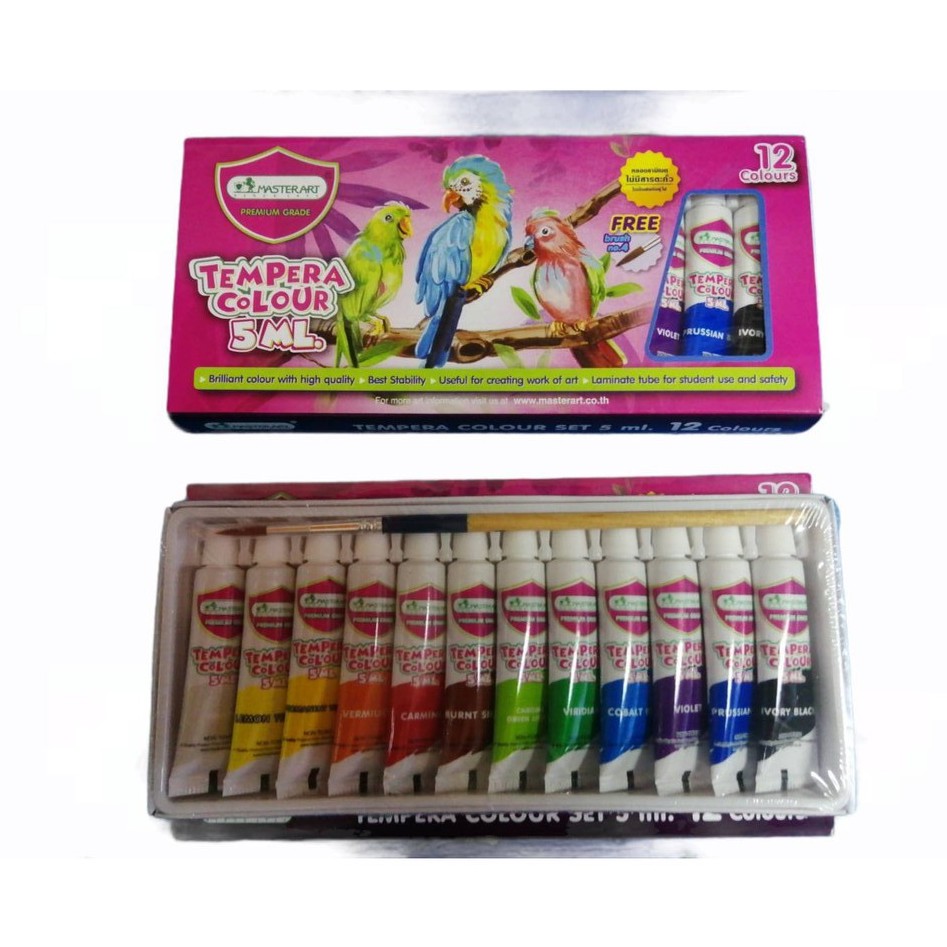 สีน้ำชุด12สีมาสเตอร์อาร์ต-ส่งฟรี
