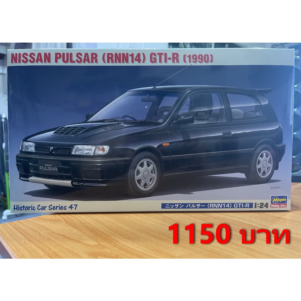 Nissan Pulsar GTI-R (RNN14) - 1992 WRC Gr.N Champion Hasegawa 20676