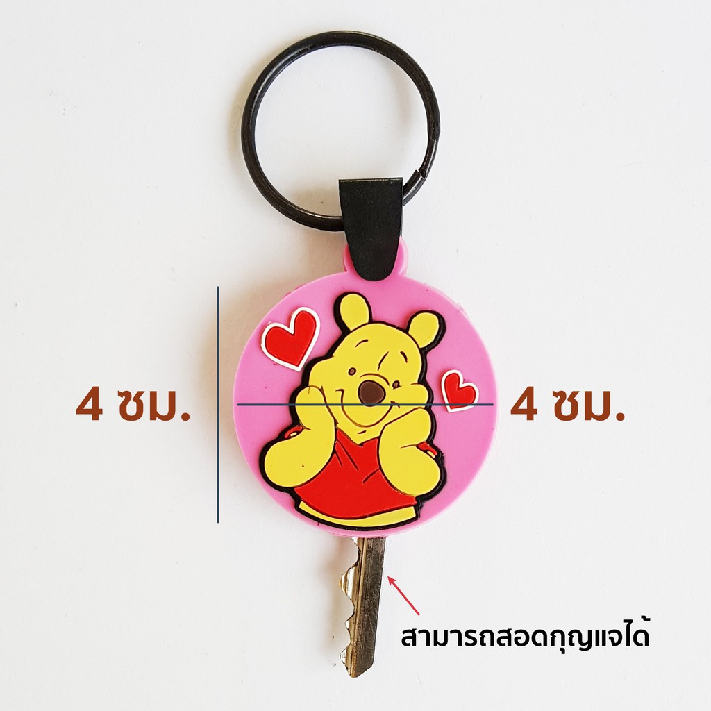 พวงกุญแจ-disney-ลายลิขสิทธิ์แท้