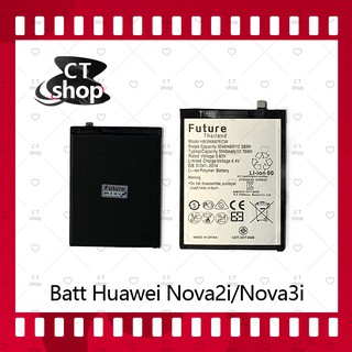 สำหรับ Huawei Nova 2i / Nova 3i / P30 LITE อะไหล่แบตเตอรี่ Battery Future Thailand อะไหล่มือถือ มีประกัน1ปี CT Shop