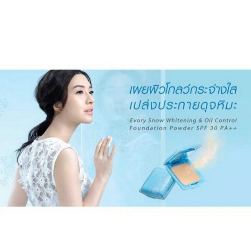 คิวส์เพรส-อิเวอร์รี่สโนว์-ตลับรีฟีล-12กรัม