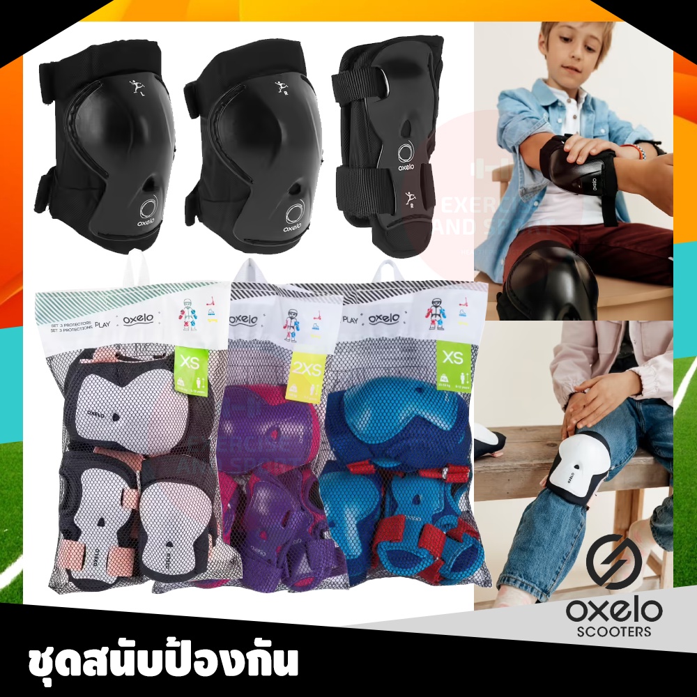 oxelo-รุ่น-play-ชุดสนับป้องกัน-มาตรฐาน-en-14120-สำหรับอินไลน์สเก็ต-สเก็ตบอร์ด-และสกู๊ตเตอร์