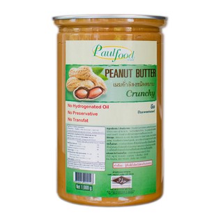 ภาพหน้าปกสินค้าเนยถั่วลิสงชนิดหยาบจืด  Peanut butter crunchy and  unsweetened 1000กรัม(กระปุก) ที่เกี่ยวข้อง