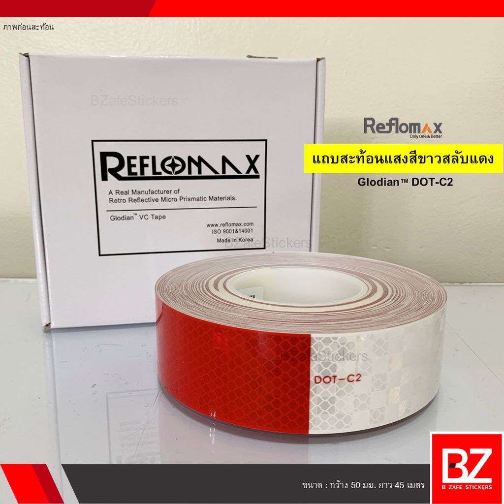 แถบสะท้อนแสงติดรถบรรทุก Reflomax สีขาวสลับแดง (DOT-C2) / กว้าง 50 มม. x ...
