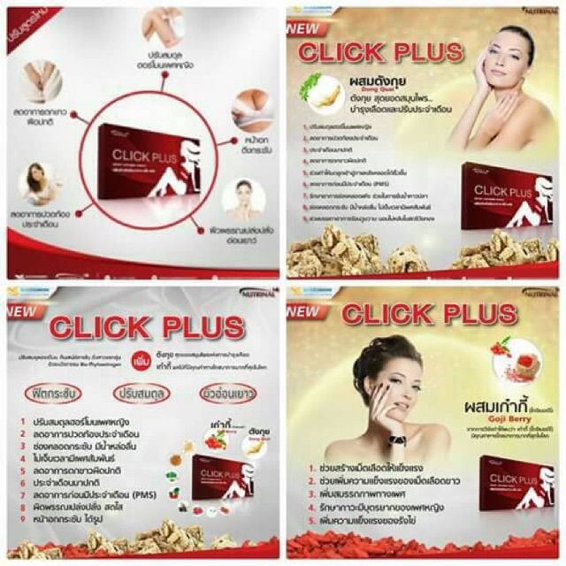 Click Plus | Shopee Thailand