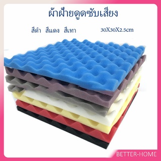 แผ่นซับเสียง  ฟองน้ำดูดซับเสียง  สตูดิโอการบันทึกเสียง  12 slot sound-absorbing cotton