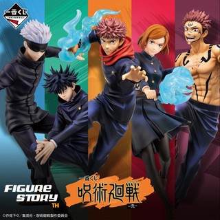 [Ichiban Kuji] JUJUTSU KAISEN THE SECOND (โมเดล)(งานจับฉลาก)(ของแท้)(ล๊อตJP)