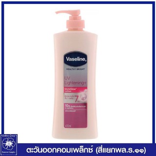 *VASELINE วาสลีน เฮลธี ไบรท์ ยูวี ไลท์เทนนิ่ง+ กลูต้าโกลว์ โลชั่น (สีชมพู) 380 มล.3939