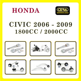 HONDA CIVIC 2006-2009 (1800cc., 2000cc.) / ฮอนด้า ซีวิค 2006-2009 / ลูกหมากรถยนต์ ซีร่า CERA ปีกนก คันชัก แร็ค กันโคลง