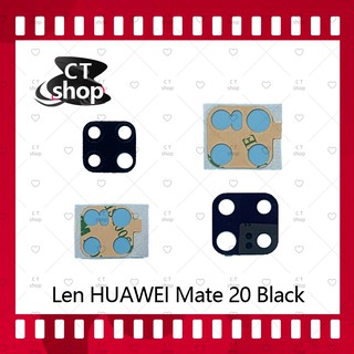 สำหรับ Huawei Mate20 /MT20 อะไหล่เลนกล้อง กระจกเลนส์กล้อง กระจกกล้องหลัง Camera Lens (ได้1ชิ้นค่ะ) CT Shop