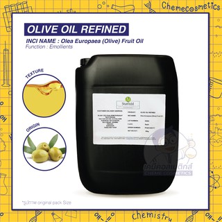 Olive Oil Refined น้ำมันมะกอก บำรุงผิวหนังและเส้นผม