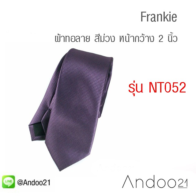 frankie-เนคไท-ผ้าทอลาย-สีม่วง-หน้ากว้าง-2-5-นิ้ว-nt052-by-andoo21