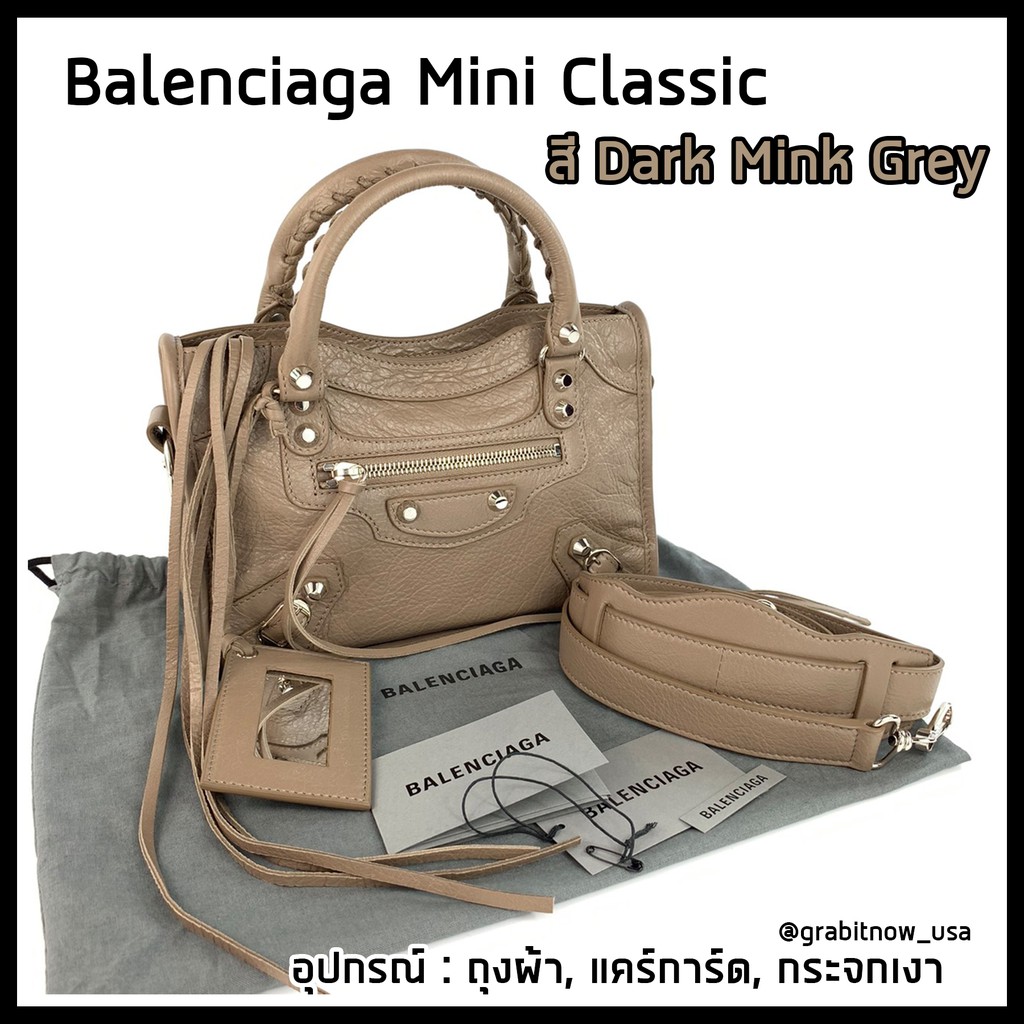 balenciaga city mini gray
