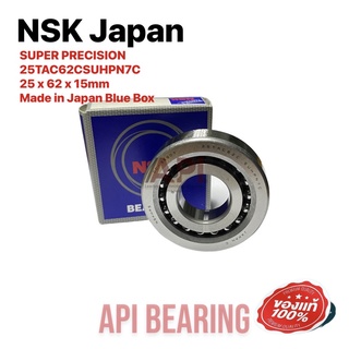 ตลับลูกปืน NSK BEARINGS SUPER PRECISION 25TAC62CSUHPN7C 25x62x15 mm  25TAC62 Made in Japan Blue Box