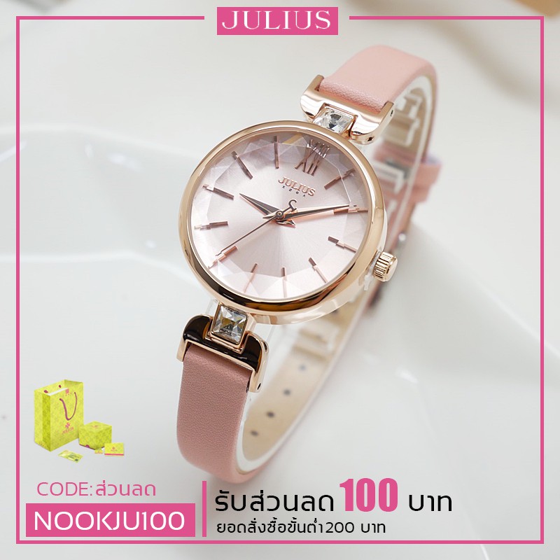 ประกันศูนย์ไทย-julius-เกาหลีแท้-100-รุ่น-ja-1119