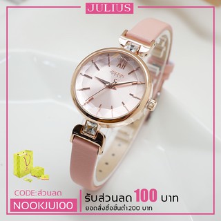 ประกันศูนย์ไทย Julius เกาหลีแท้ 100% รุ่น JA-1119