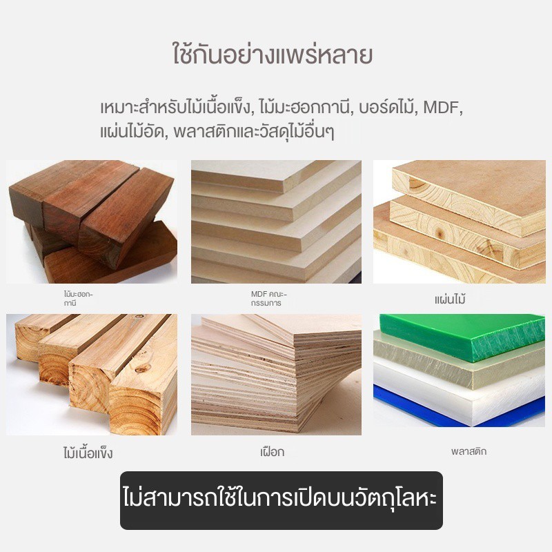 35-งานไม้ที่เปิดรู-artifact-18-ไม้กระดานที่ยาวขึ้นไม้สก์ท็อปบานพับเจาะประตูล็อครอบไม้เจาะหัวเลี้ยว