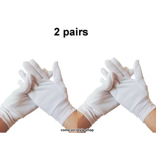 แพ็ค 2 คู่ ถุงมือผ้าไนล่อนสีขาว จั๊มข้อมือ ถุุงมือออกงาน เต้น เชียร์กีฬา งานแสดง คอสเพลย์ ฮิปฮอป White Gloves (2 pairs)