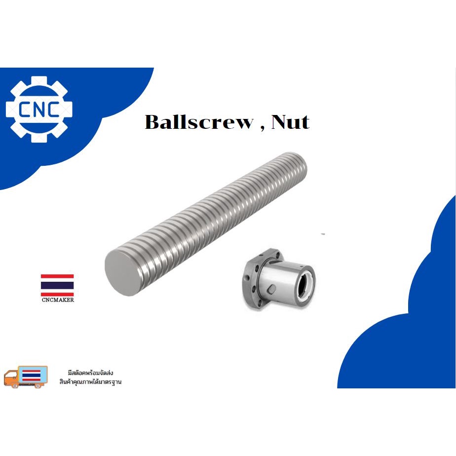พร้อมส่ง-ballscrew-nut-1605-1610-2003-3205-grade-c7-precision-0-1mm-for-200mm