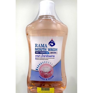 Rama mouth wash น้ำยาบ้วนปาก ร.พ. รามา ล้อตใหม่ exp2025