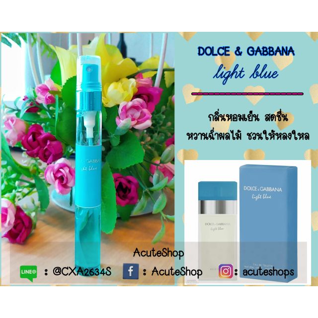 น้ำหอมเทสเตอร์กลิ่น-dolce-amp-gabbana-light-blue