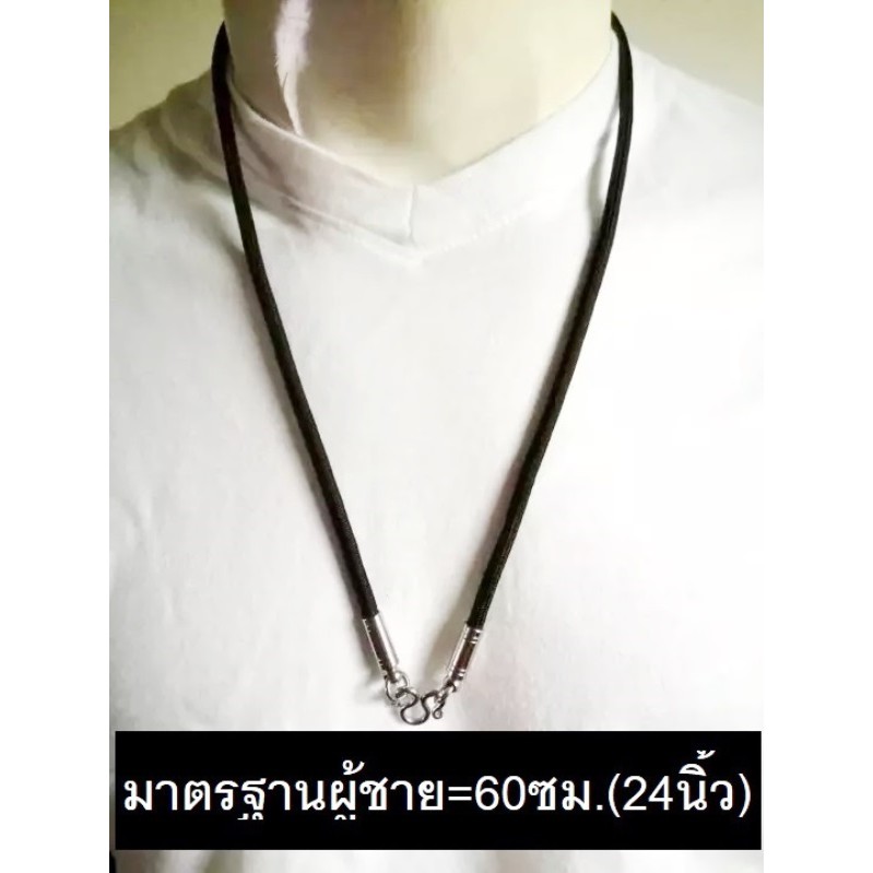 barel-handman-แถม-3-ห่วง-สร้อยเชือกร่ม-ไนล่อน-พระ-เชือกห้อยพระ-สร้อยคอห้อย-ขนาด-4-มิล-ห้อยพระหน้า-หลัง-สีดำ-ชุด-2-เส้น