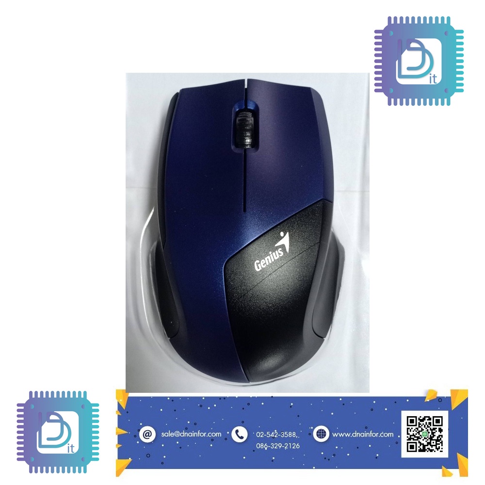 mouse-wireless-blue-ns-6015