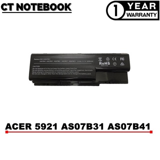 BATTERY ACER ASPIRE 5921 5739 5910 5920 5922 5930 6920 6930 6935 7320 / แบตเตอรี่โน๊ตบุ๊ค ACER ประกัน 1 ปี พร้อมส่ง