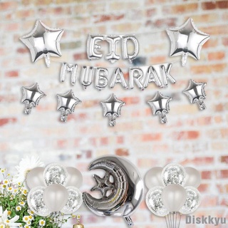 Aluminum Film Eid Mubarak Balloons Kids Toy Home Decor Photo Prop Muslim Islamic Party Supplies Eid Balloons