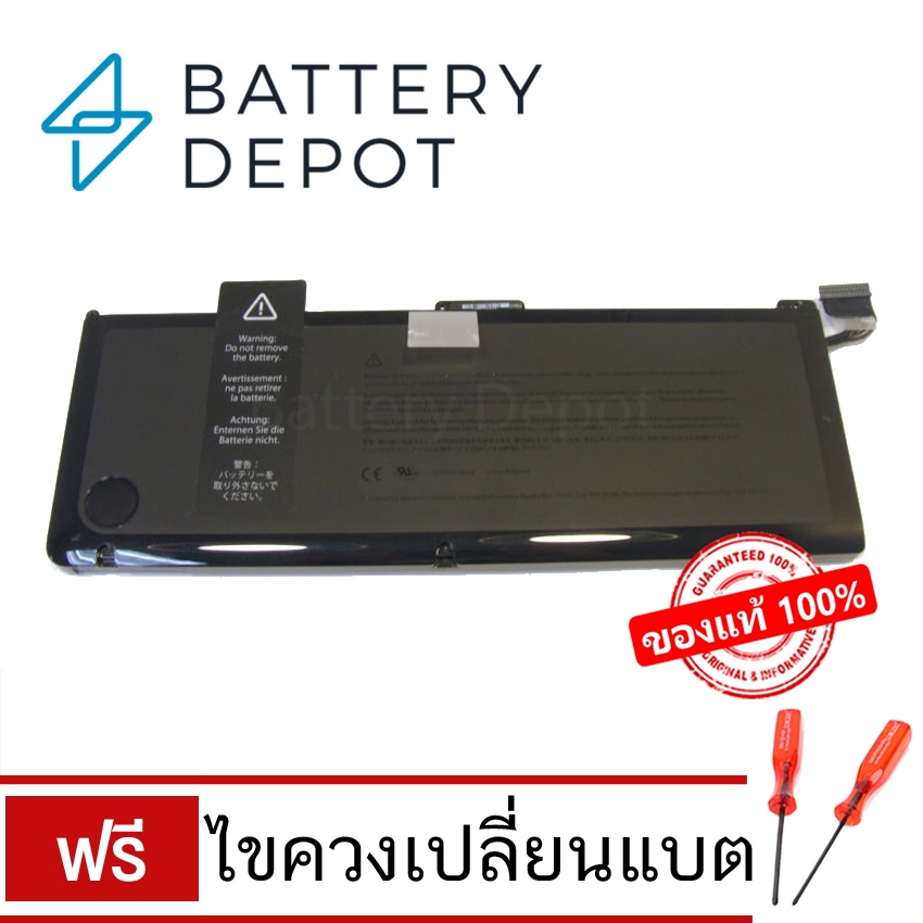 ของแท้-battery-แบตเตอรี่แมค-pro-17-unibody-early-2009-mid-2009-mid-2010-รุ่น-a1309-battery-แบตเตอรี่-โน๊ตบุ๊ค