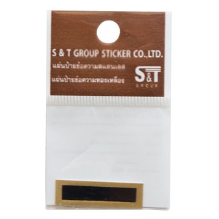 The symbol S&T 1096D I GO/BK BR #I ENG CHARACTER Sign Home & Furniture สัญลักษณ์ ตัวอักษรอังกฤษ #I BR S&T 1096D IGO/BK ป