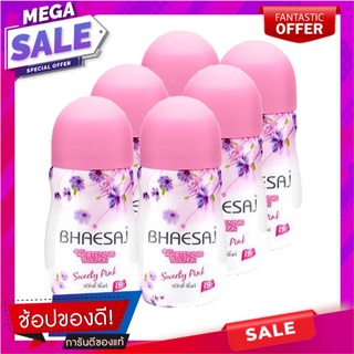 เภสัช โรลออน กลิ่นสวีทตี้ พิงค์ ขนาด 35 มล. แพ็ค 6 ขวด ผลิตภัณฑ์ดูแลผิวกาย Bhaesaj Roll-on Sweety Pink 35 ml x 6