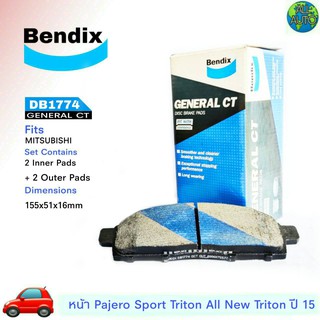 ผ้าเบรคหน้า TOYOTA ปาเจโร่สปอร์ต (โฉมแรก) ,ไตรตัน - ออลนิวไตรตัน 15 ยี่ห้อ (เบนดิก Bendix GCT) DB1774 (1กล่อง = 4ชิ้น)