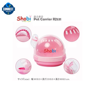 กล่องพกพาสัตว์เลี้ยง shobi RJ531 กล่องเดินพกพาหนูแฮมเตอร์​ ชูการ์​ เม่น​  กล่องใส่ นก หนู ชูการ์ เม่นแคระ