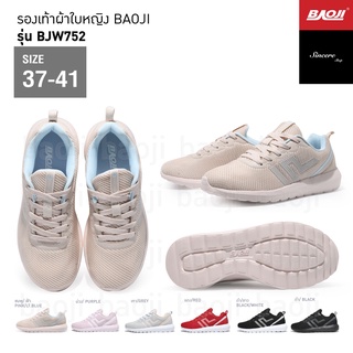 🔥 โค้ดคุ้ม ลด 10-50% 🔥 Baoji รองเท้าผ้าใบ รุ่น BJW671 และ BJW752