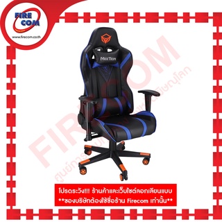 เก้าอี้เล่นเกมส์ MeeTion MT-CHR15 Gaming Chair (840x650x280mm.) สามารถออกใบกำกับภาษีได้