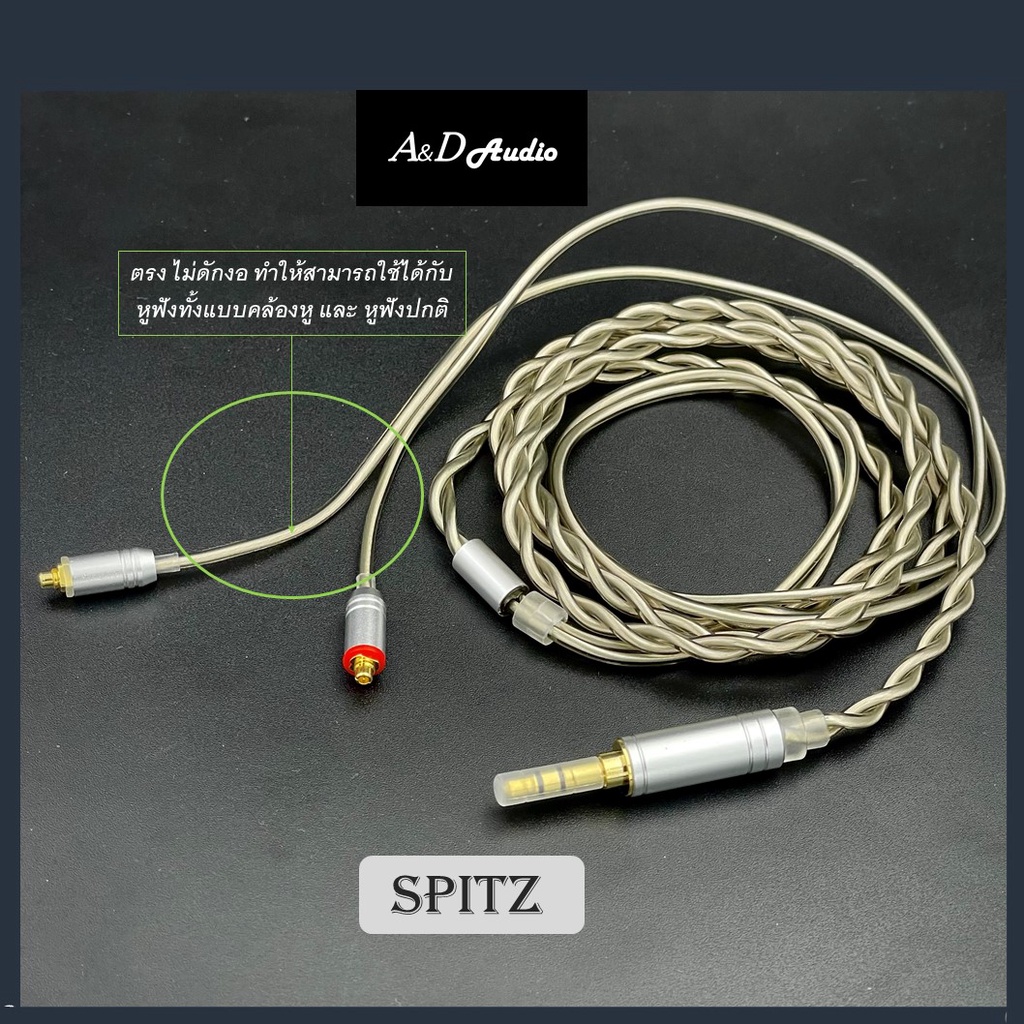 สายหูฟัง-a-amp-d-audio-รุ่น-spitz-สายหูฟังเกรดคุณภาพสูง-diy-by-earsuk-สายทองแดง-occ-เคลือบเงิน-6n-สาย-mmcx-2pin-3-5mm