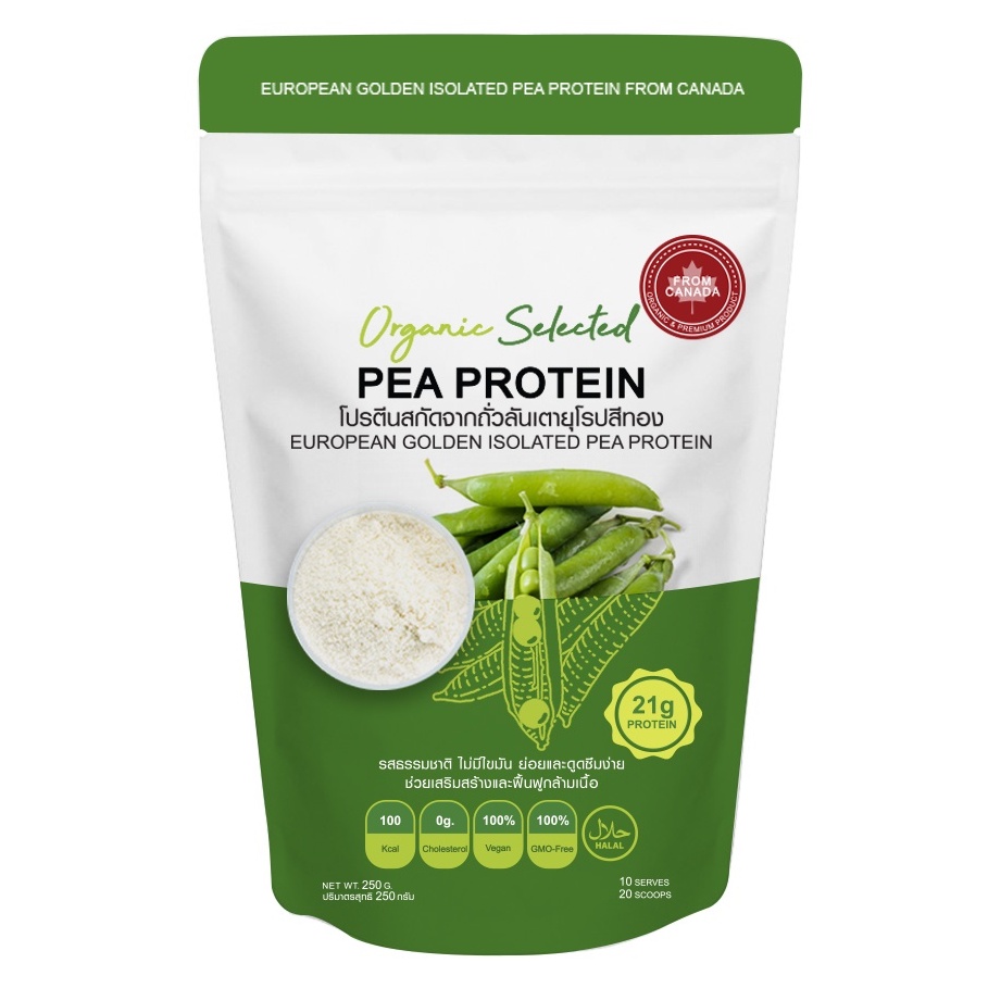 ภาพหน้าปกสินค้าโปรตีนถั่วลันเตา Pea Protein พีโปรตีน โปรตีนพืช ลดน้ำหนัก ไดเอท สร้างกล้ามเนื้อ มังสวิรัติ เจ เวย์ โปรตีน ส่งไว จากร้าน organic.selected บน Shopee