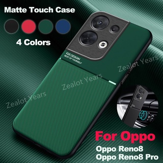 เคสโทรศัพท์มือถือแบบนิ่ม TPU ผิวด้าน บาง สําหรับ Oppo Reno 8 Pro 5G Reno8 8Pro Reno8Pro