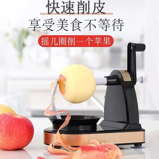 เครื่องปอกผลไม้ เครื่องปอกแอปเปิ้ล ปอกมือ cranked Apple Slicer แอปเปิ้ล ผลไม้ ที่หั่นแอปเปิ้ล พิมพ์หั่นแอปเปิ้ล