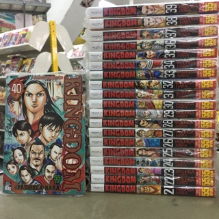 Kingdom 21-40แยกเล่มมือหนึ่ง