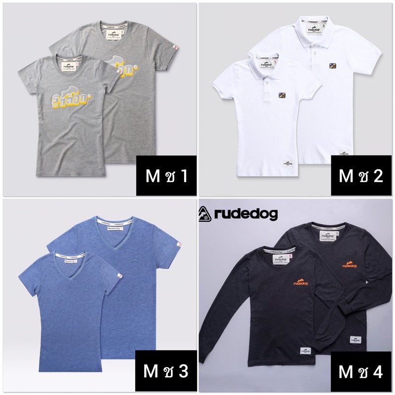 ส่งฟรีไม่มีขั้นต่ำ-เสื้อยืด-rudedog-sizemชาย-ลิขสิทธิ์แท้-100