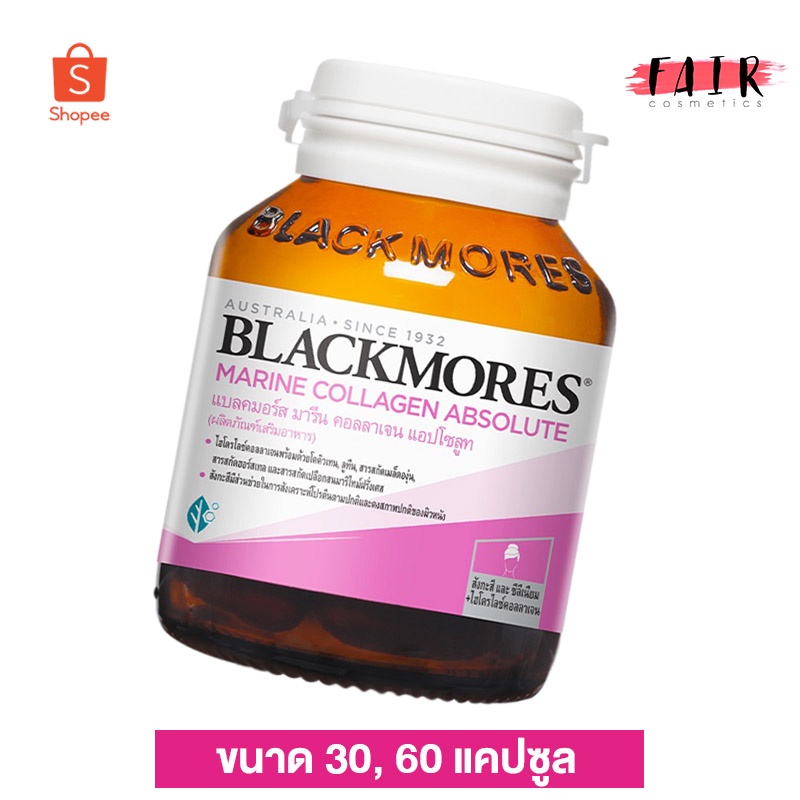 blackmores-marine-collagen-absolute-แบลคมอร์ส-มารีน-คอลลาเจน-แอปโซลูท