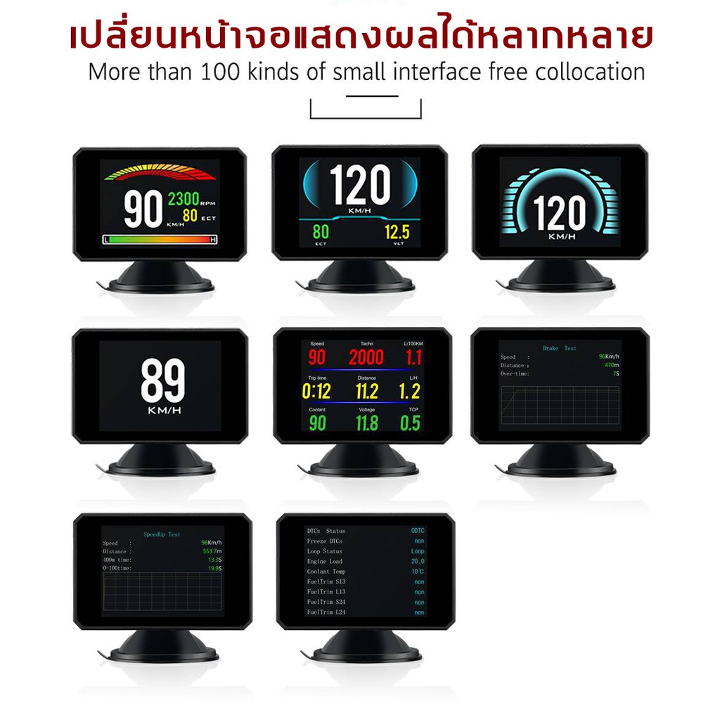 obd2-p16-สมาร์ทเกจ-เกจวัดความร้อนรถยนต์-ติดตั้งกับ-port-obd2-ไม่ตัดต่อสายไฟ-อ่านโค๊ด-ลบโค๊ด-เครื่องยนต์ได้