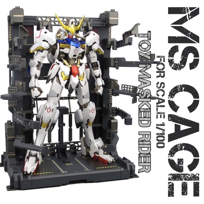 Ms Cage Base Gundam MG 1/100 ฐานซ่อมบำรุงกันดั้ม มีดีคอลมาในชุด ...