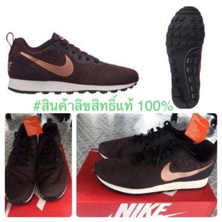 NIKE Mid Runner 2 ENG Mesh #สินค้าลิขสิทธิ์แท้ 100%