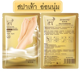 แผ่นสวมมือและเท้าสปาผิวนุ่มเนียนช่วยเพิ่มความชุ่มชื้นแก่ผิวมือและผิวเท้า💧ช่วยให้เซลล์ผิวหนังที่ตายแล้วหลุดลอกออก✨
