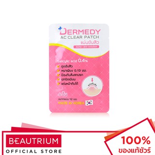 DERMEDY AC Clear Patch แผ่นแปะสิว 6pcs