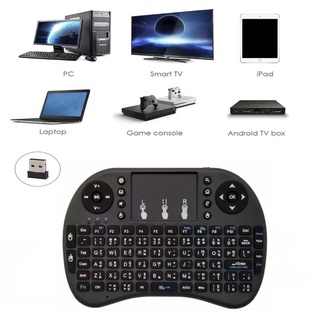 ภาพหน้าปกสินค้าMini Wireless Keyboard + Touchpad + Battery Charge ได้ + แป้นพิมพ์ไทย ( สีดำ) สำหรับ Android tv box , Smart TV, mini pc, ซึ่งคุณอาจชอบราคาและรีวิวของสินค้านี้